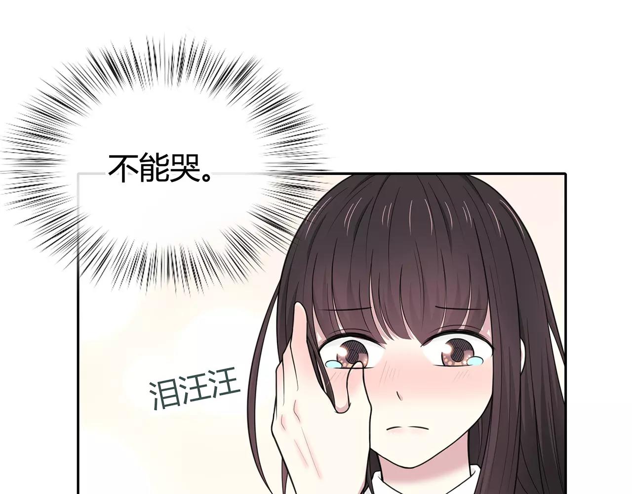 第64话 不能哭(1/2)-第64话