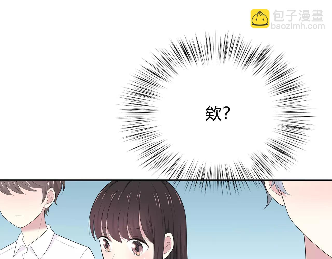 番外02 饱了吗(1/2)-第66话