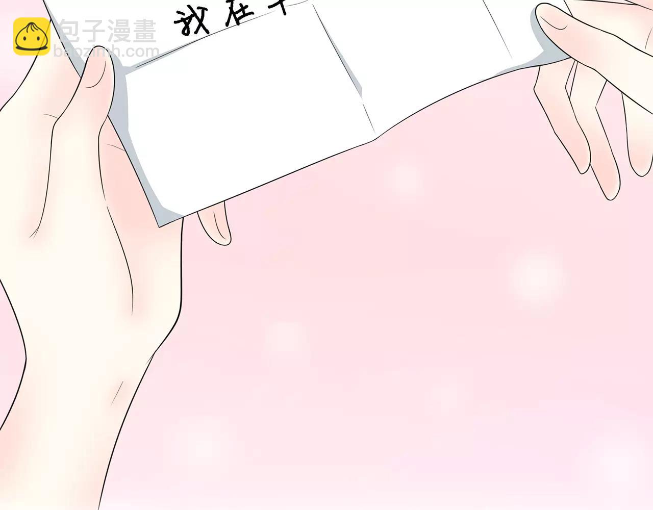 番外02 饱了吗(1/2)-第66话