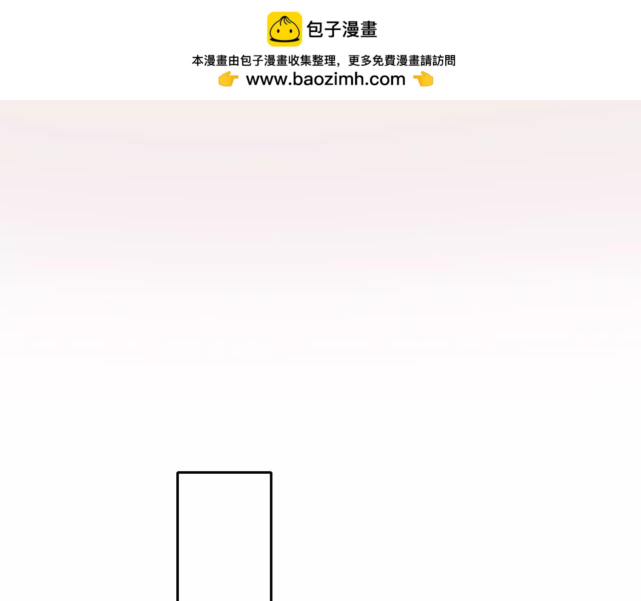 番外02 饱了吗(1/2)-第66话