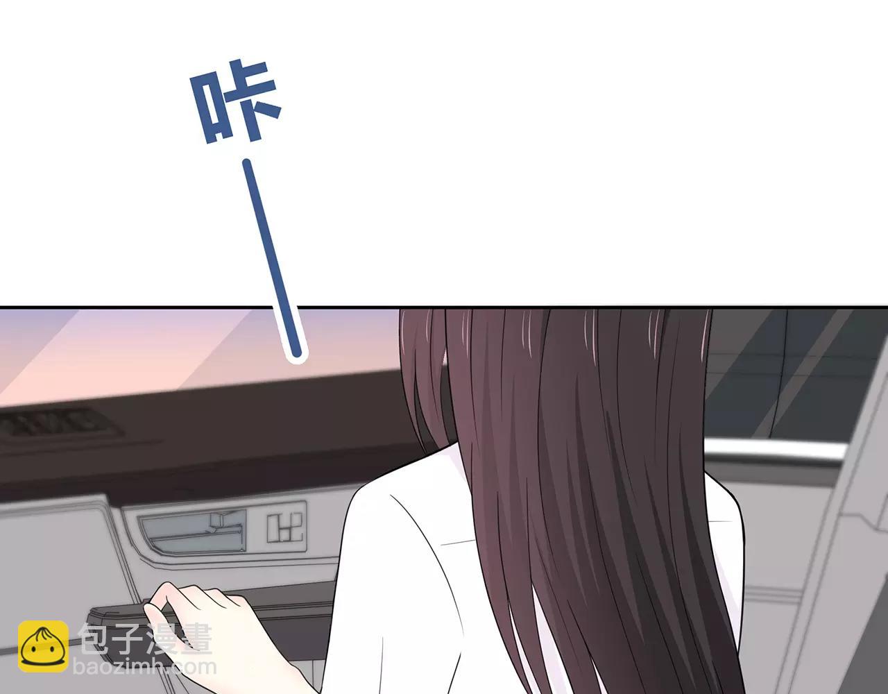 番外02 饱了吗(1/2)-第66话