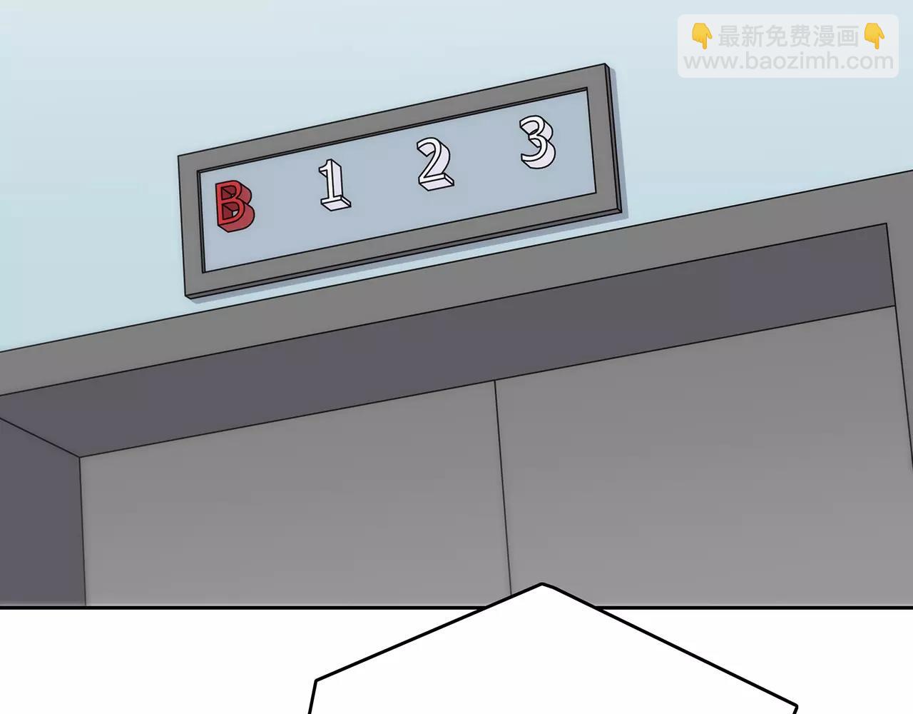番外02 饱了吗(1/2)-第66话