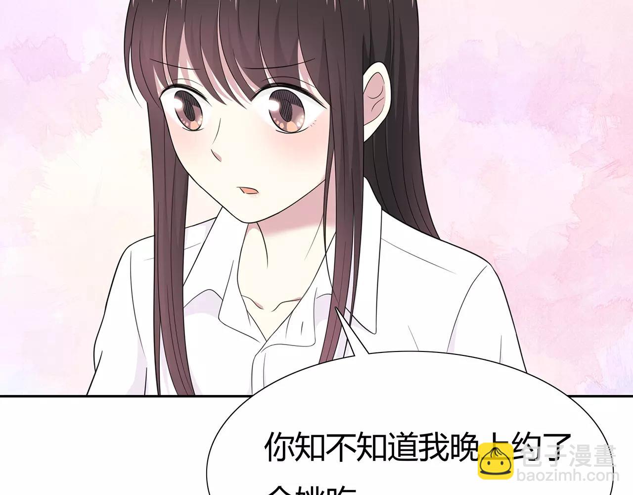 番外02 饱了吗(1/2)-第66话