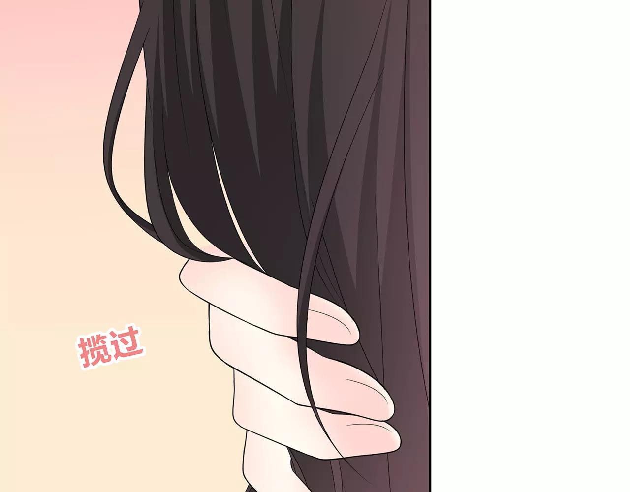 番外02 饱了吗(1/2)-第66话