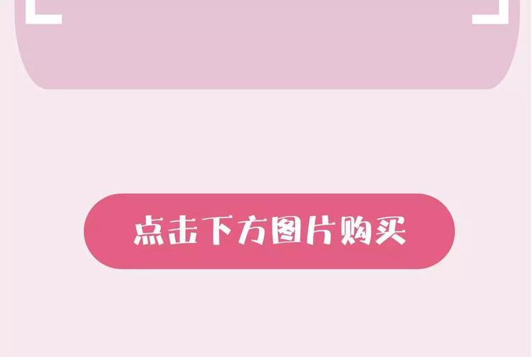 《也许，未来》预售啦！-第12话