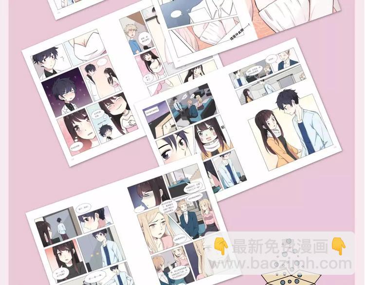 《也许，未来》预售啦！-第12话