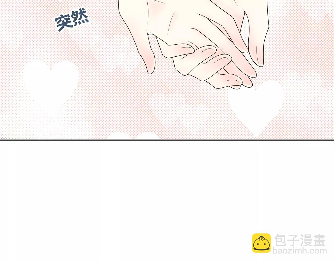 番外03 不要乱跑(1/2)-第68话