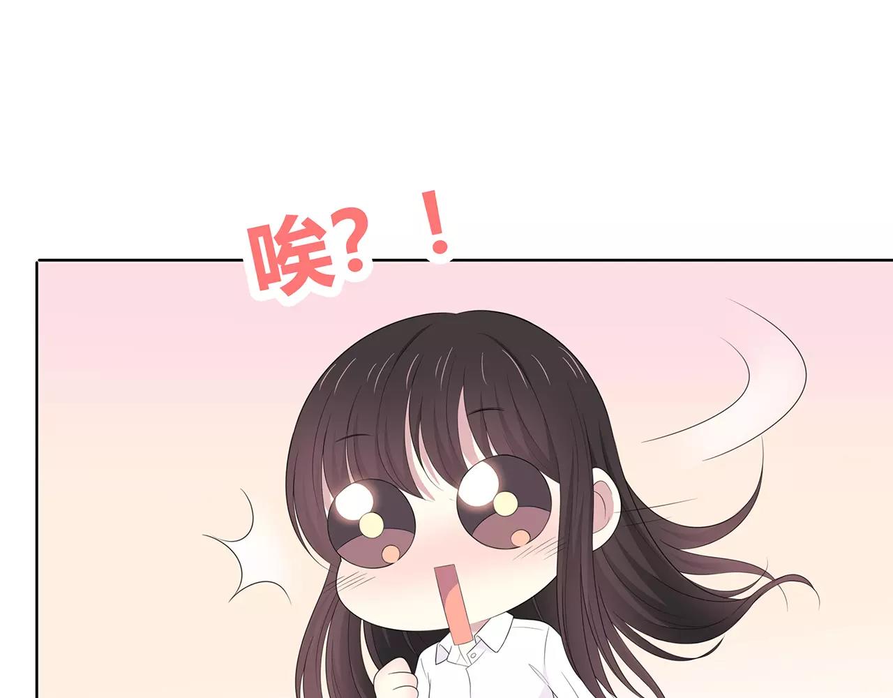 番外03 不要乱跑(1/2)-第68话