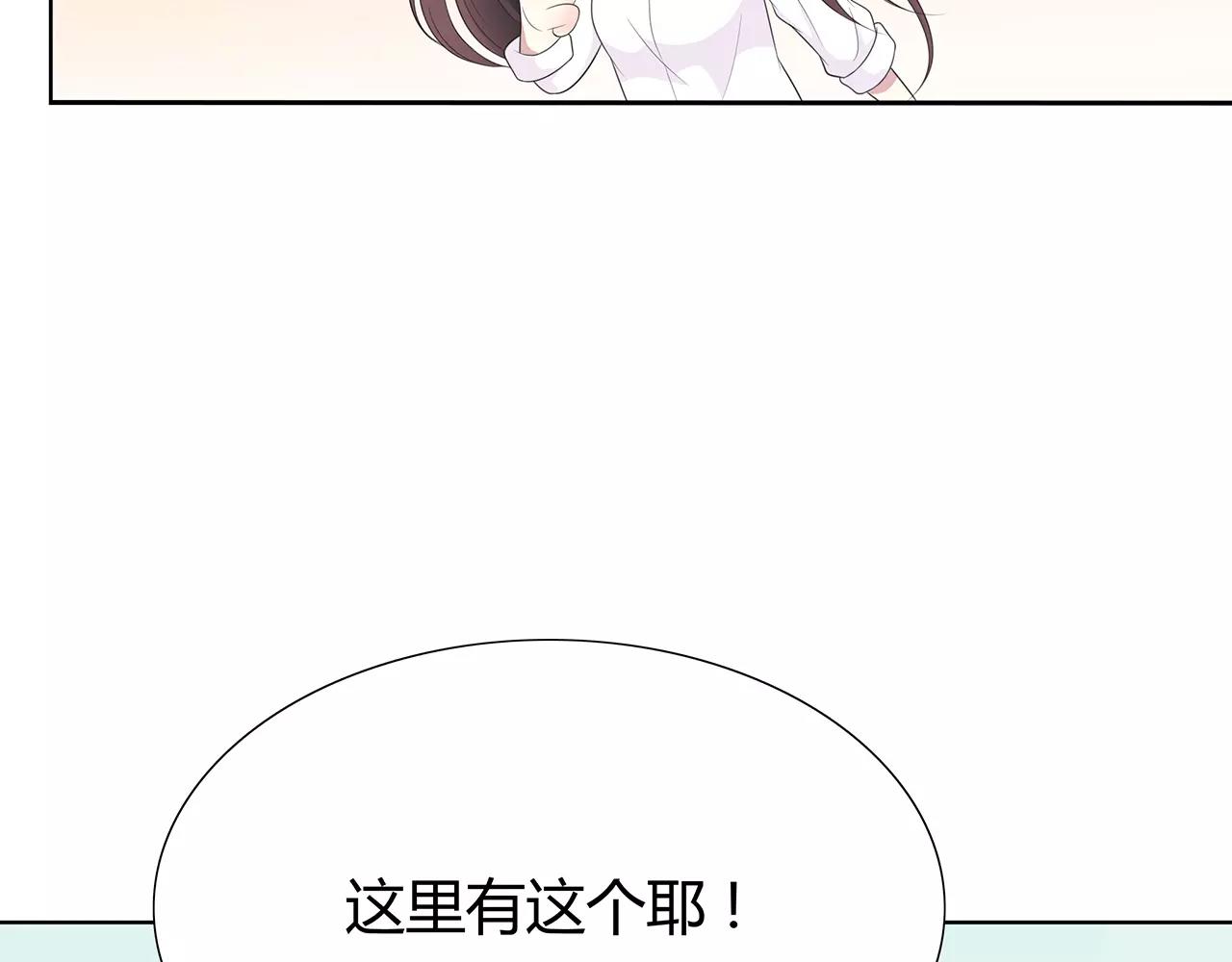 番外03 不要乱跑(1/2)-第68话