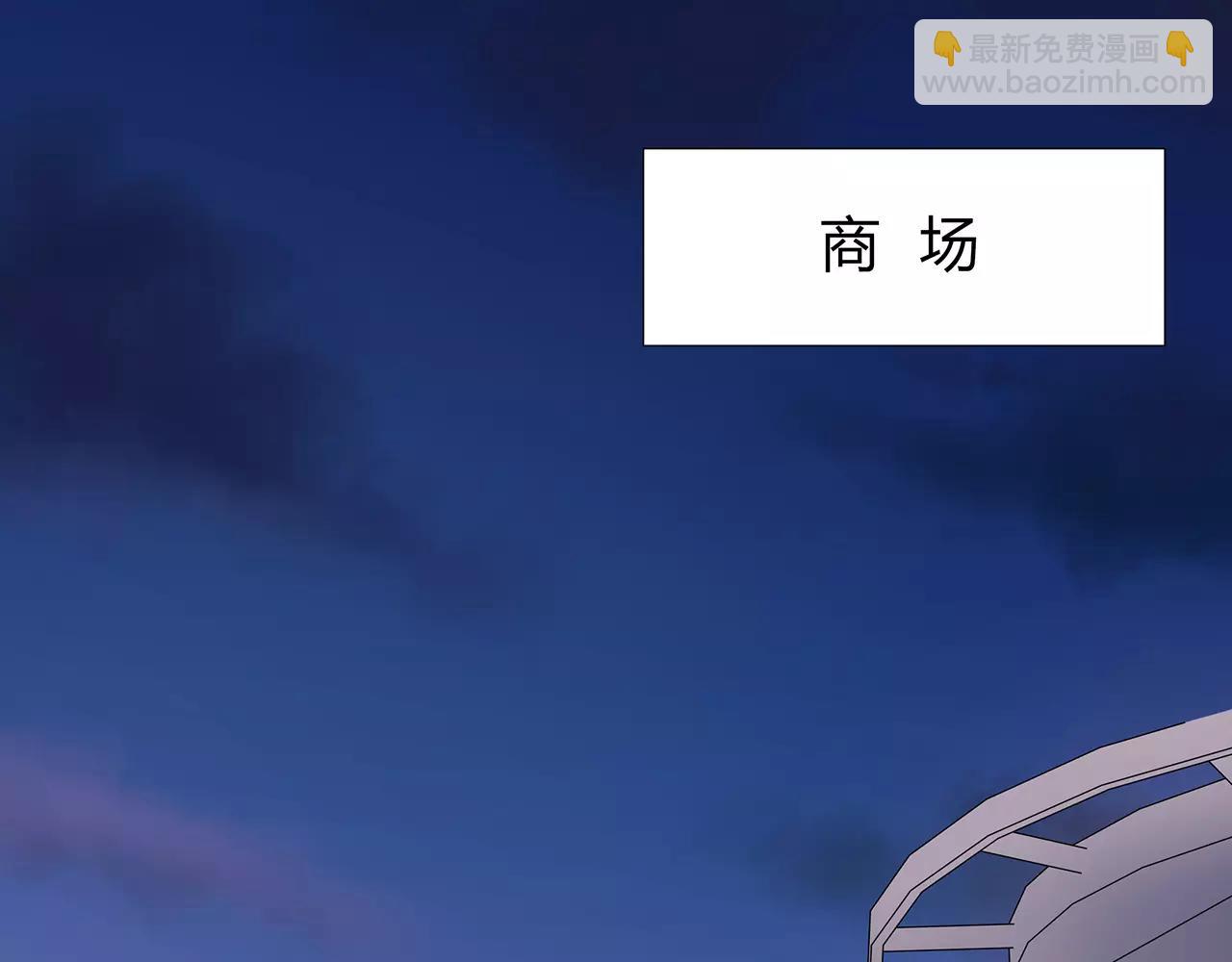 番外03 不要乱跑(1/2)-第68话