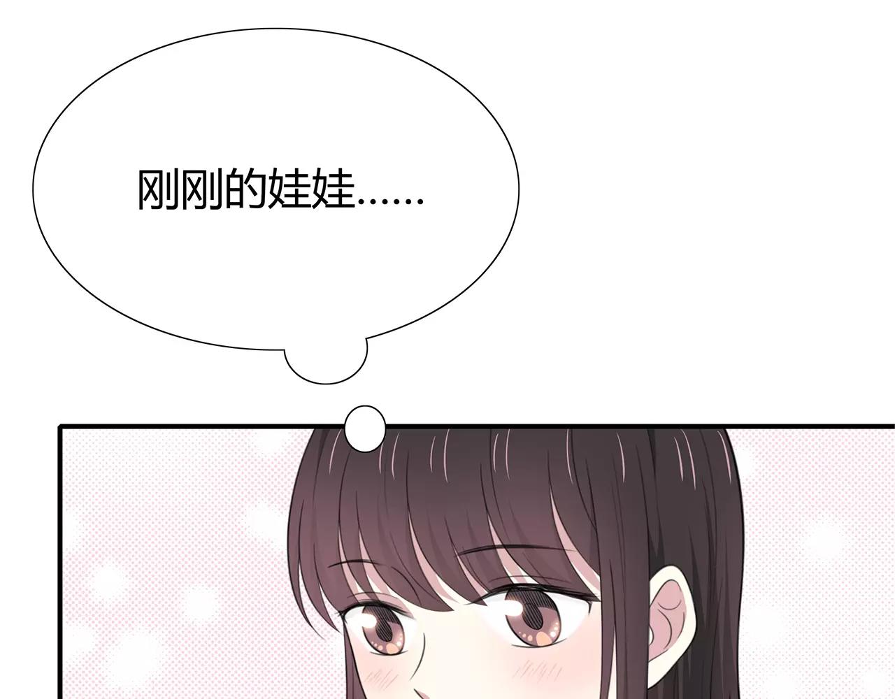 番外03 不要乱跑(1/2)-第68话