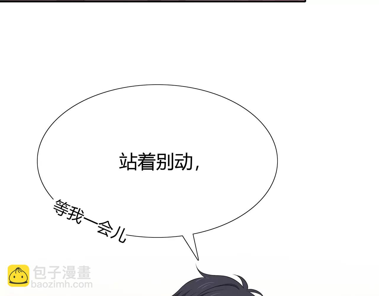 番外03 不要乱跑(1/2)-第68话