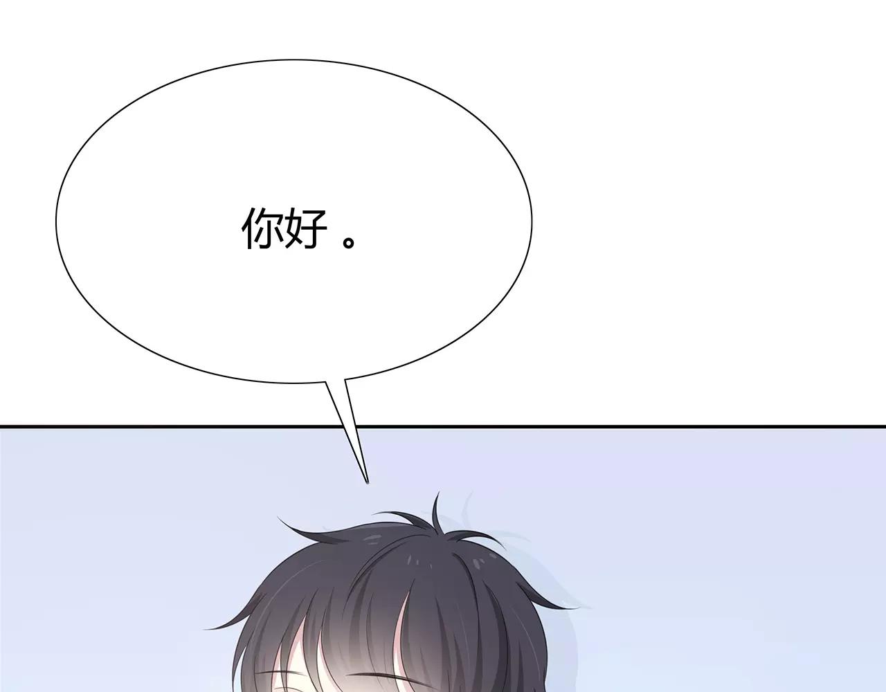 番外05 随时奉陪(1/2)-第70话