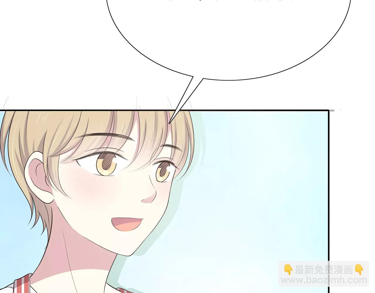 番外05 随时奉陪(1/2)-第70话