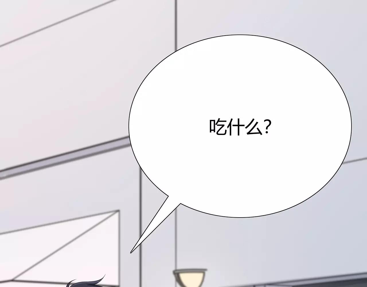 番外05 随时奉陪(1/2)-第70话