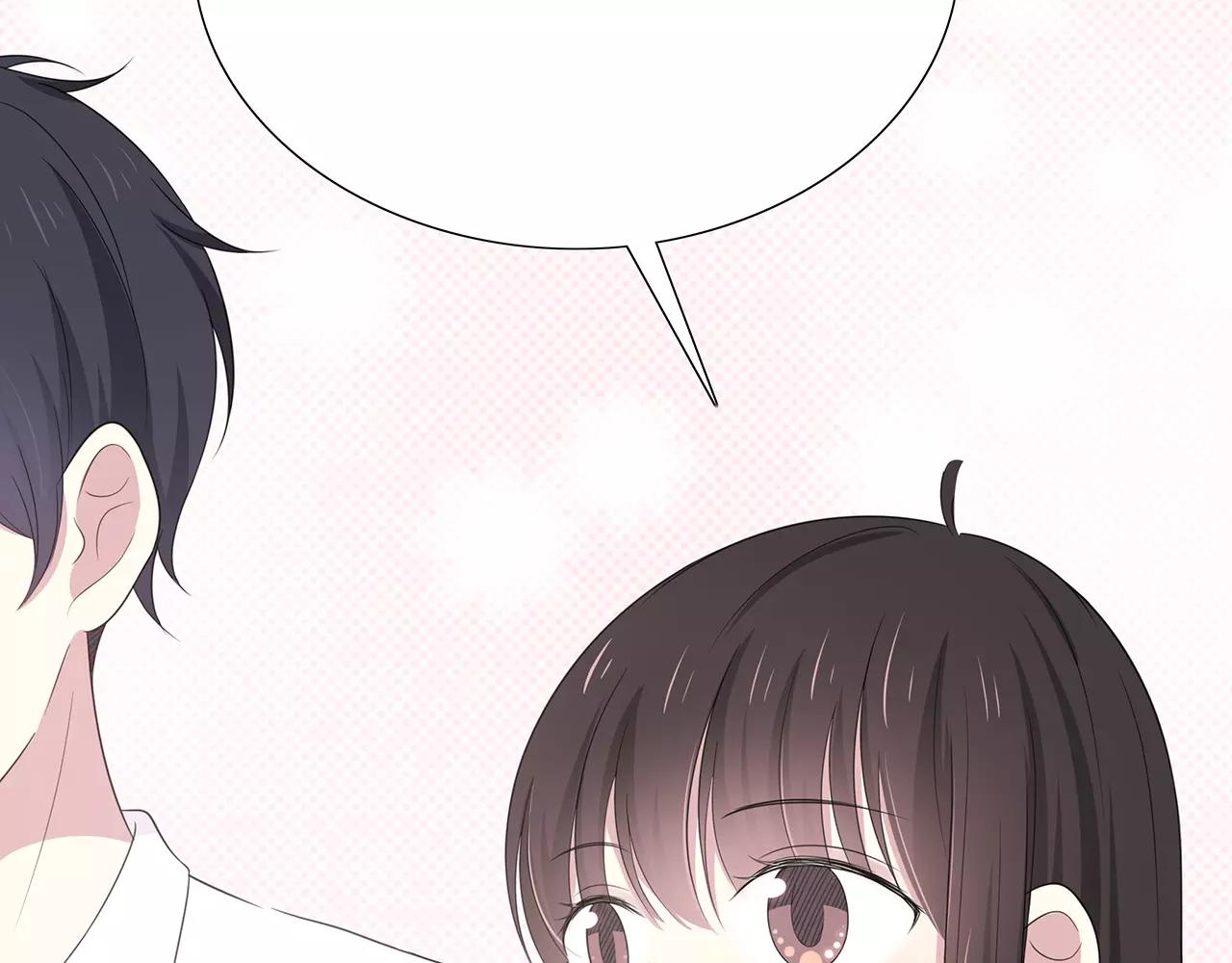 番外05 随时奉陪(1/2)-第70话