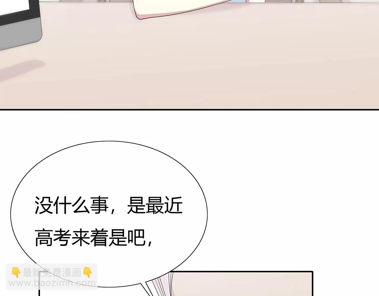 第66话 解脱(1/2)-第72话