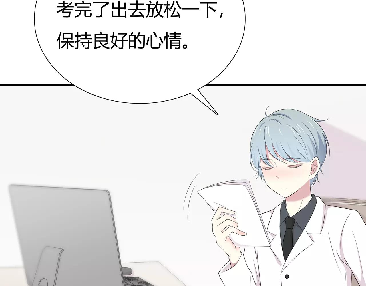 第66话 解脱(1/2)-第72话