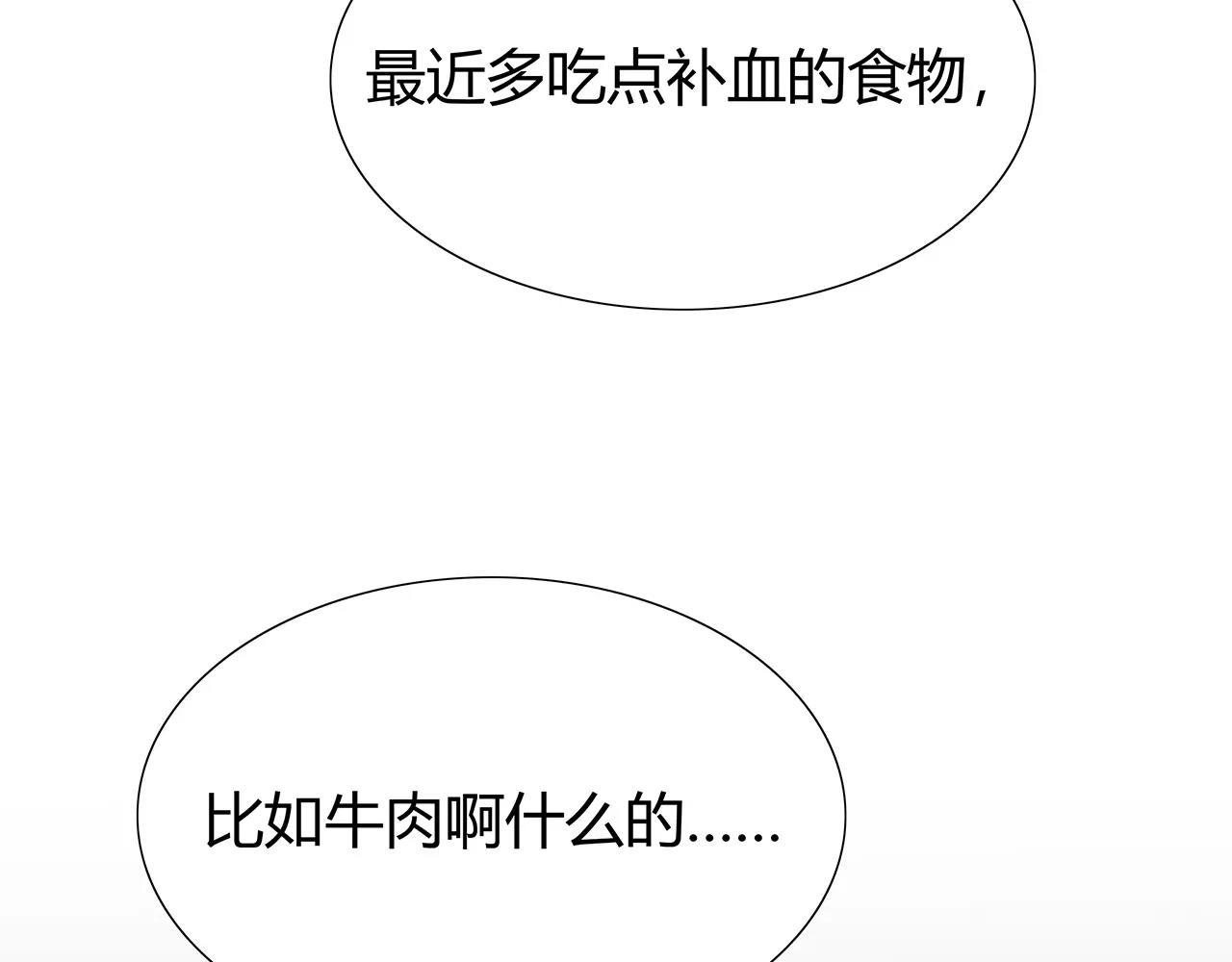 第66话 解脱(1/2)-第72话