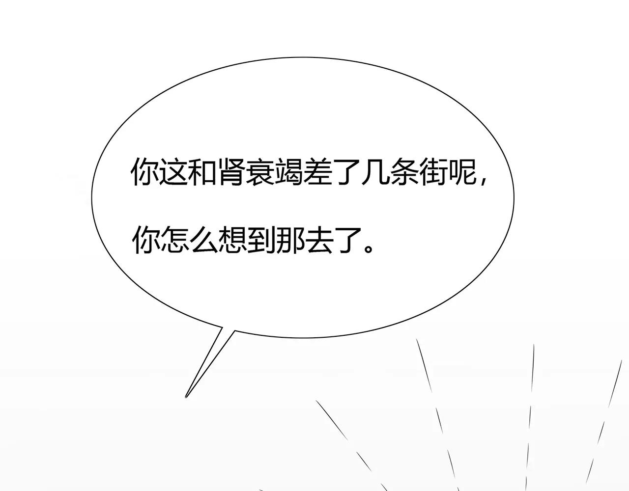 第66话 解脱(1/2)-第72话