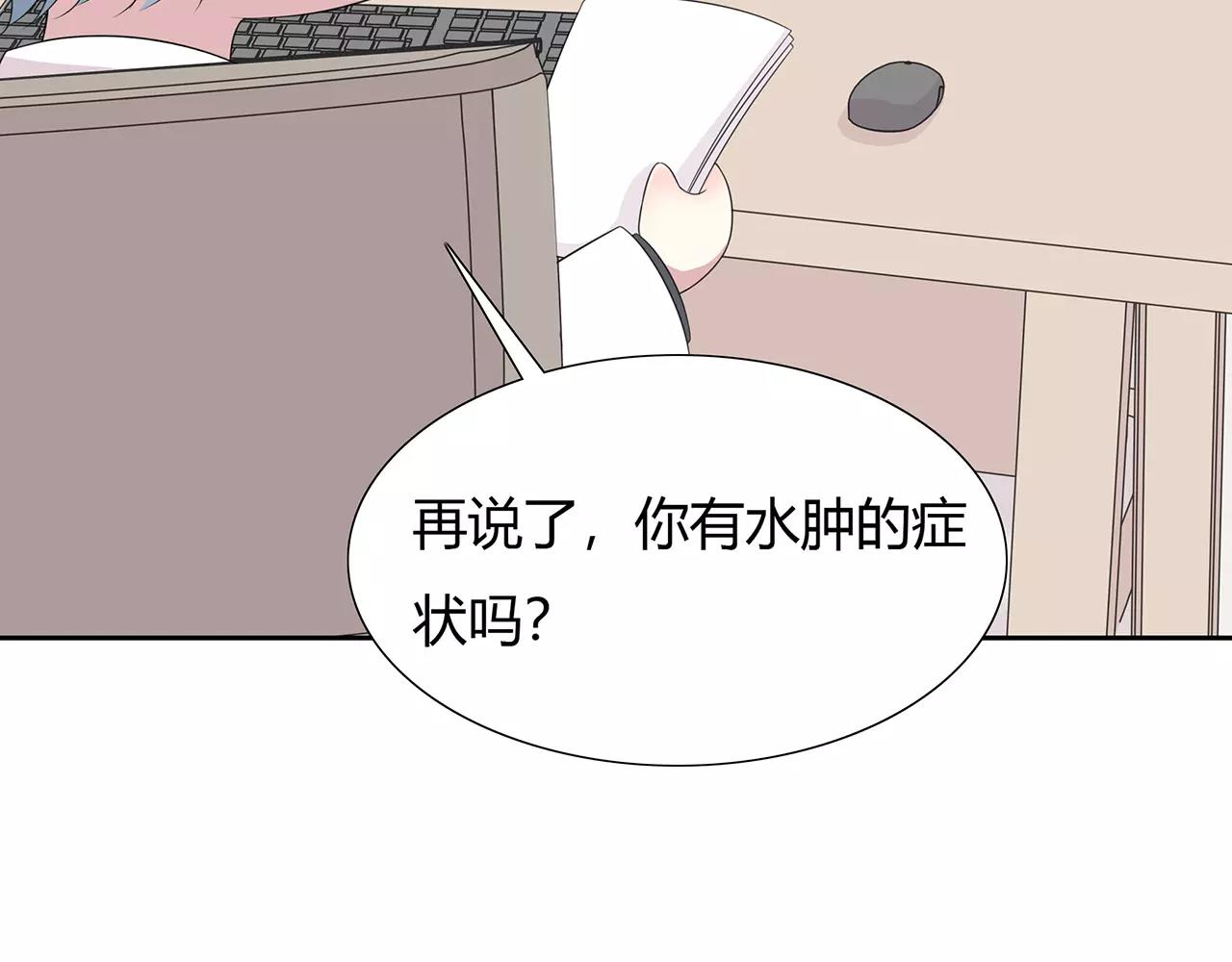 第66话 解脱(1/2)-第72话