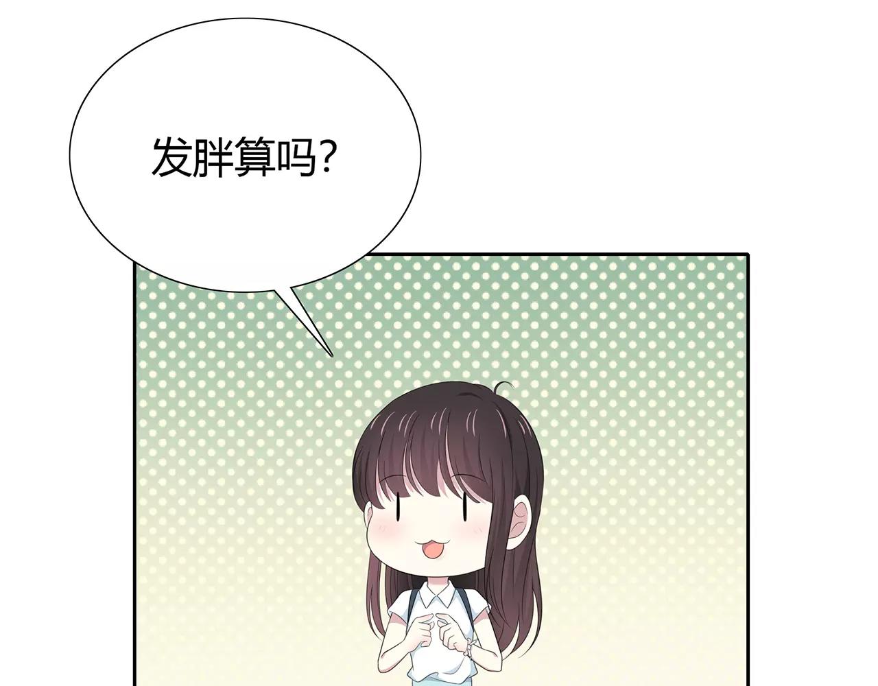 第66话 解脱(1/2)-第72话