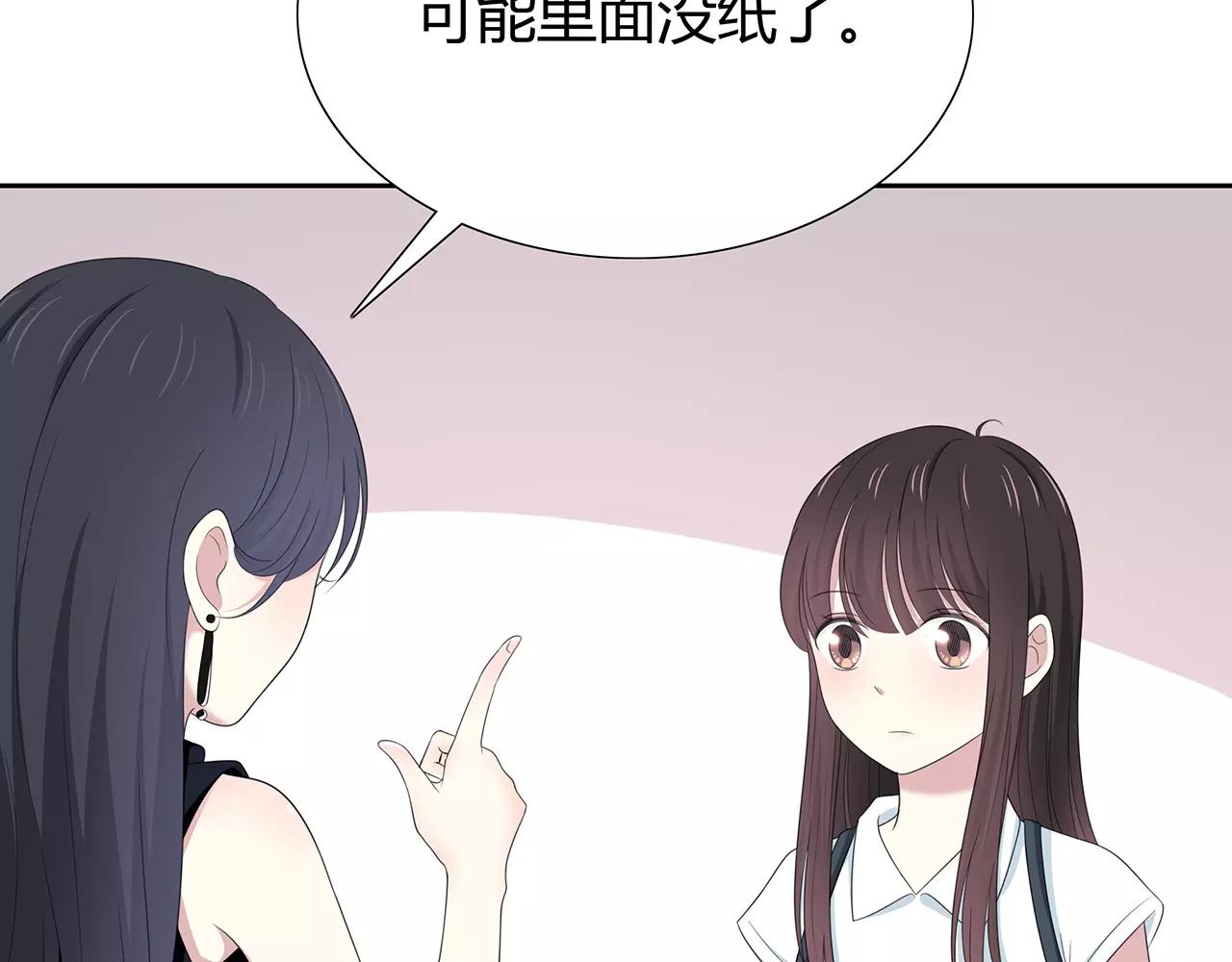 第66话 解脱(1/2)-第72话