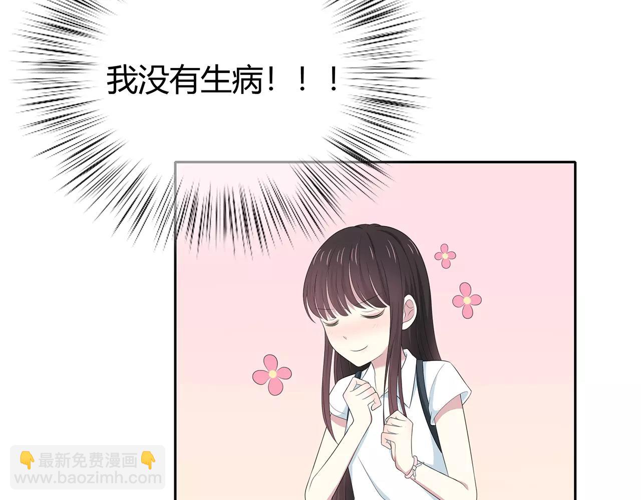 第66话 解脱(1/2)-第72话