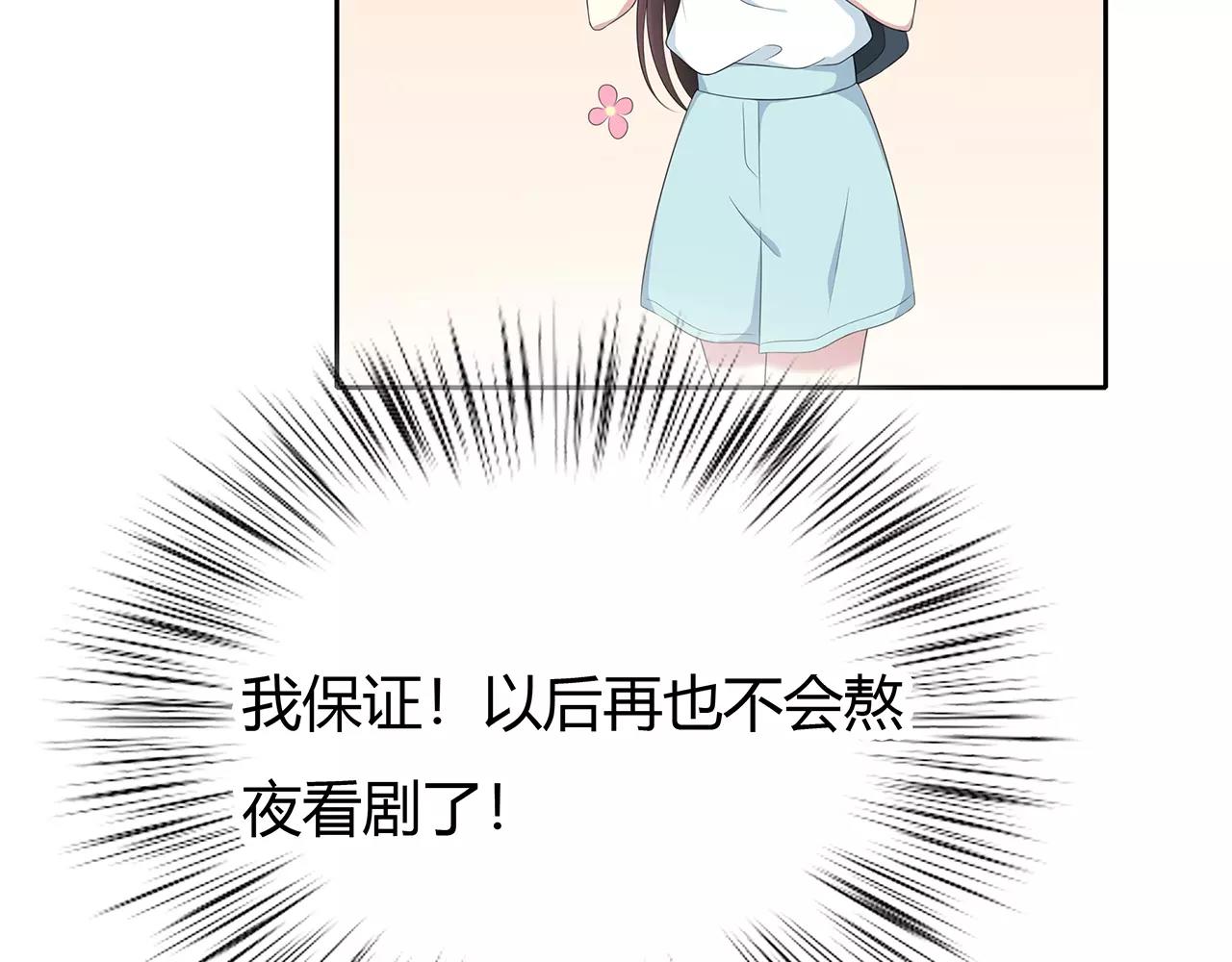 第66话 解脱(1/2)-第72话