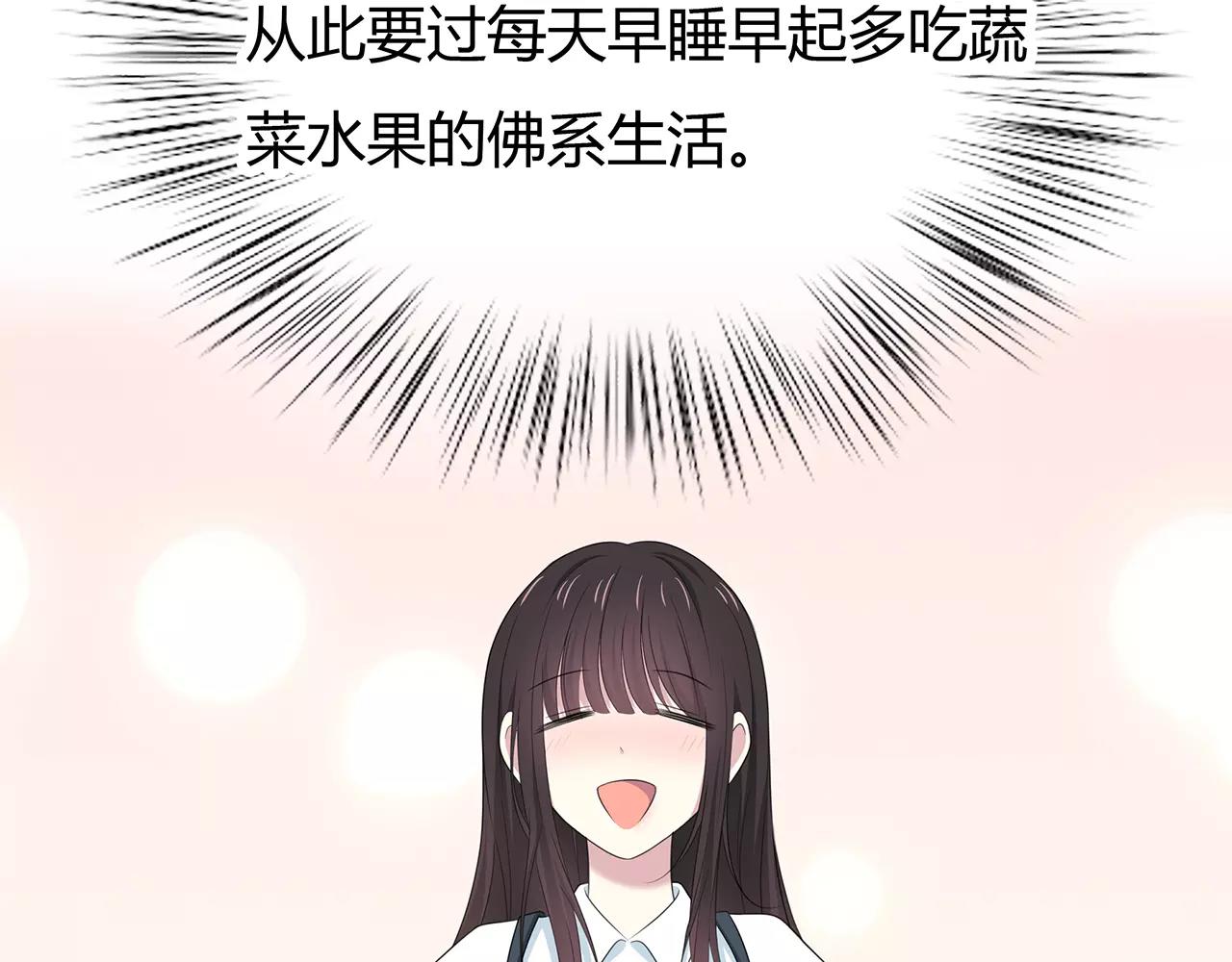 第66话 解脱(1/2)-第72话