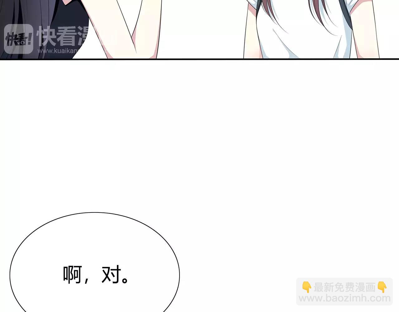 第66话 解脱(1/2)-第72话