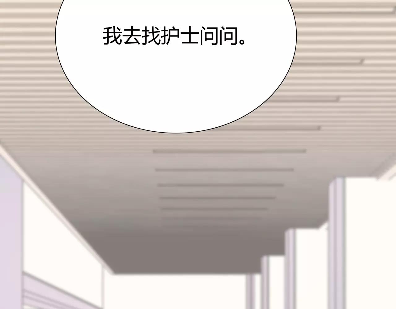 第66话 解脱(1/2)-第72话