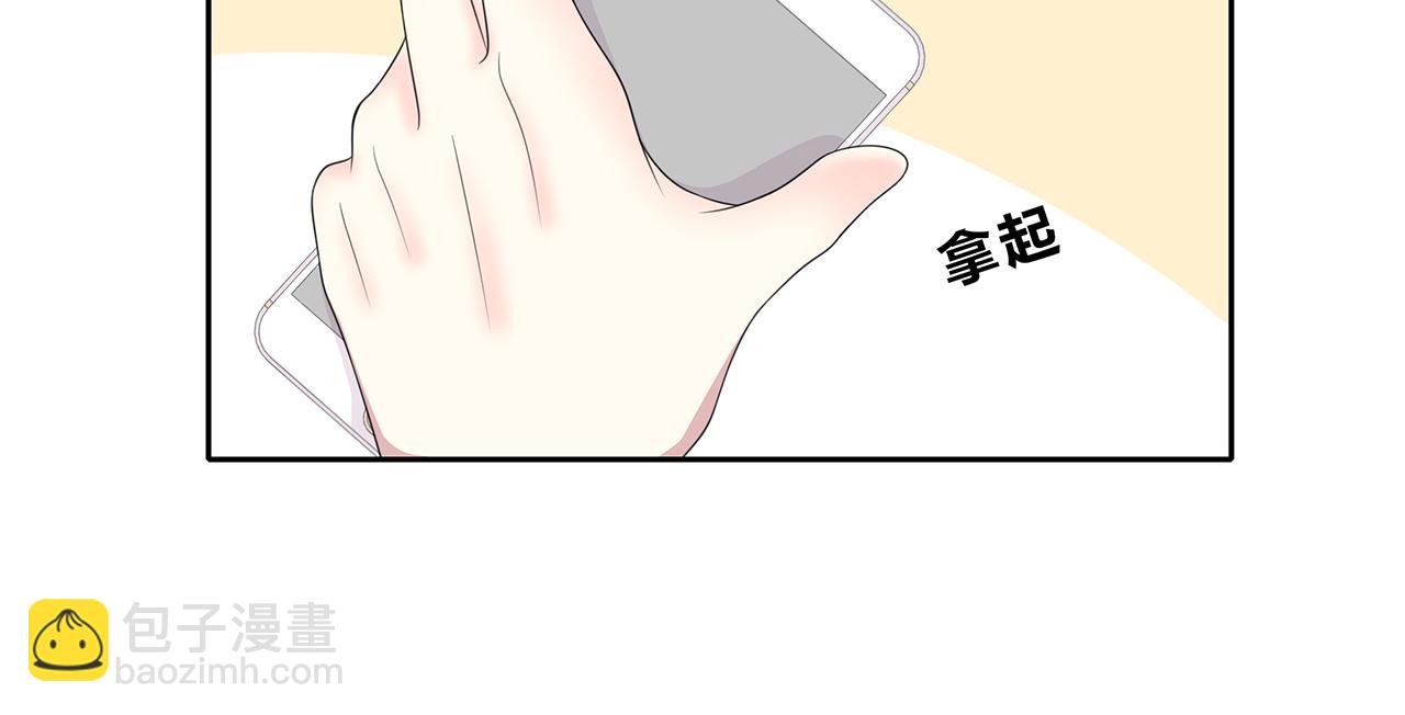 第68话 家庭会议(1/2)-第74话