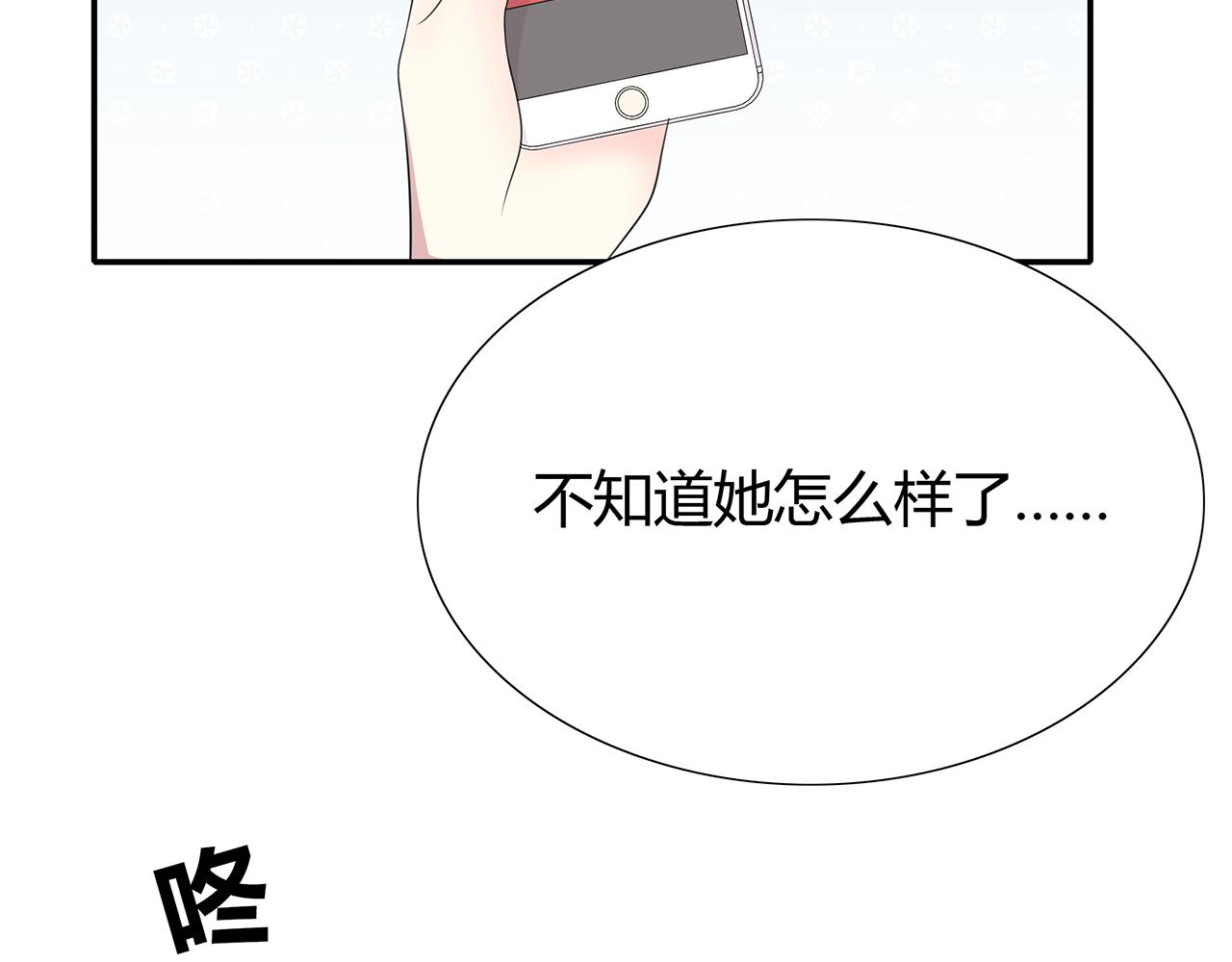 第68话 家庭会议(1/2)-第74话