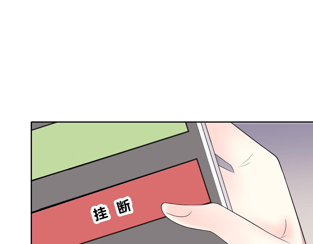 第68话 家庭会议(1/2)-第74话