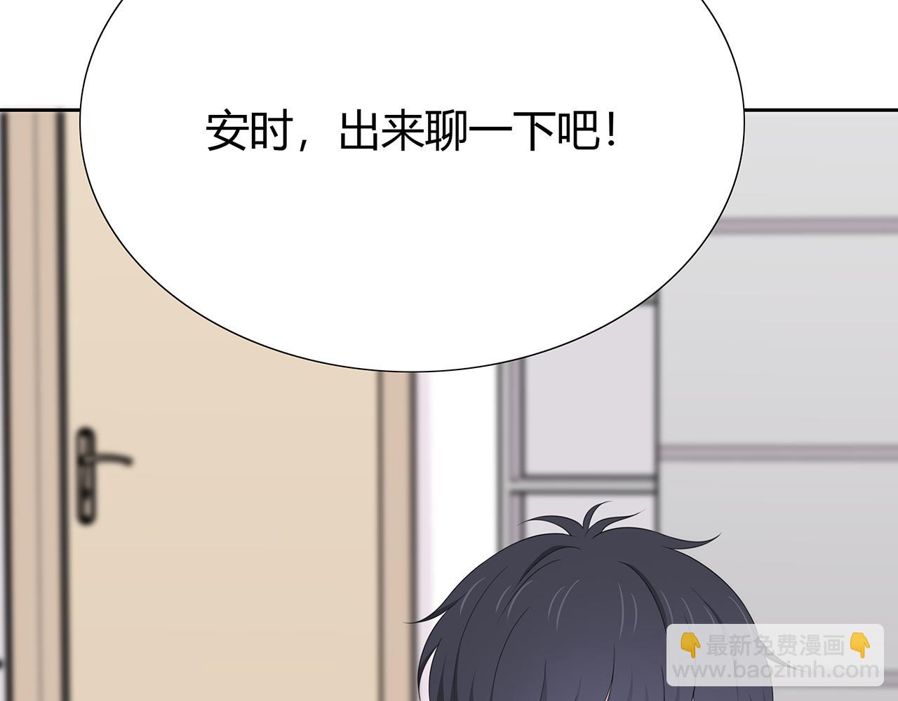 第68话 家庭会议(1/2)-第74话