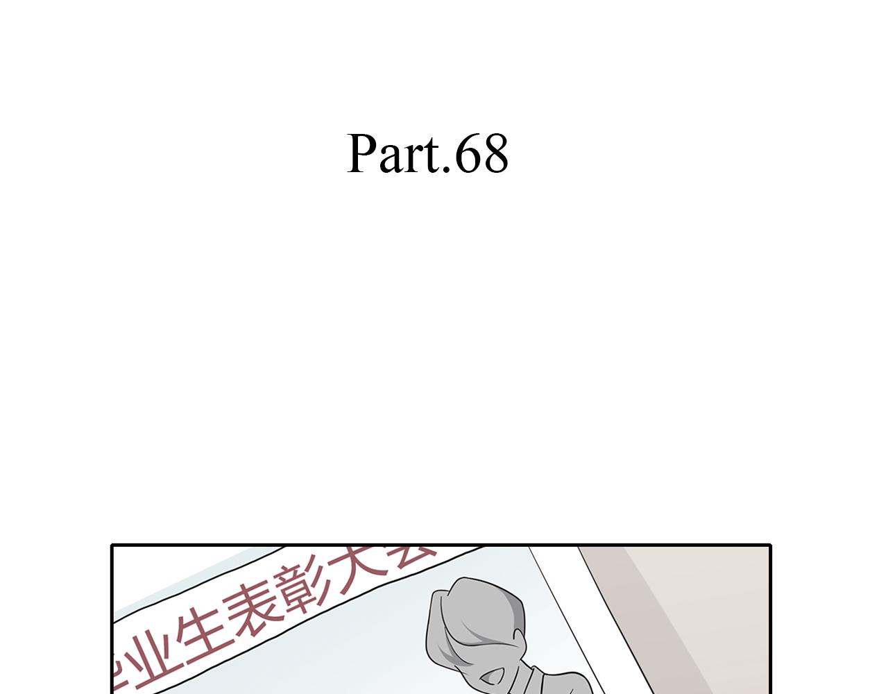 第68话 家庭会议(1/2)-第74话