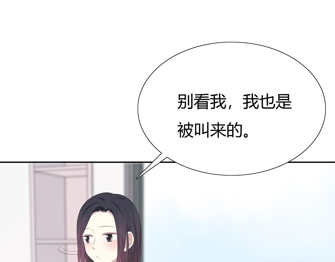 第68话 家庭会议(1/2)-第74话