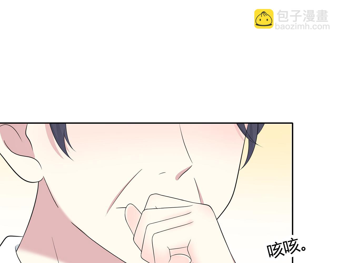 第68话 家庭会议(1/2)-第74话