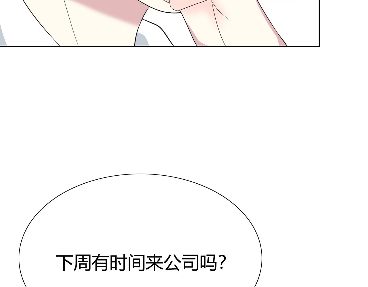 第68话 家庭会议(1/2)-第74话