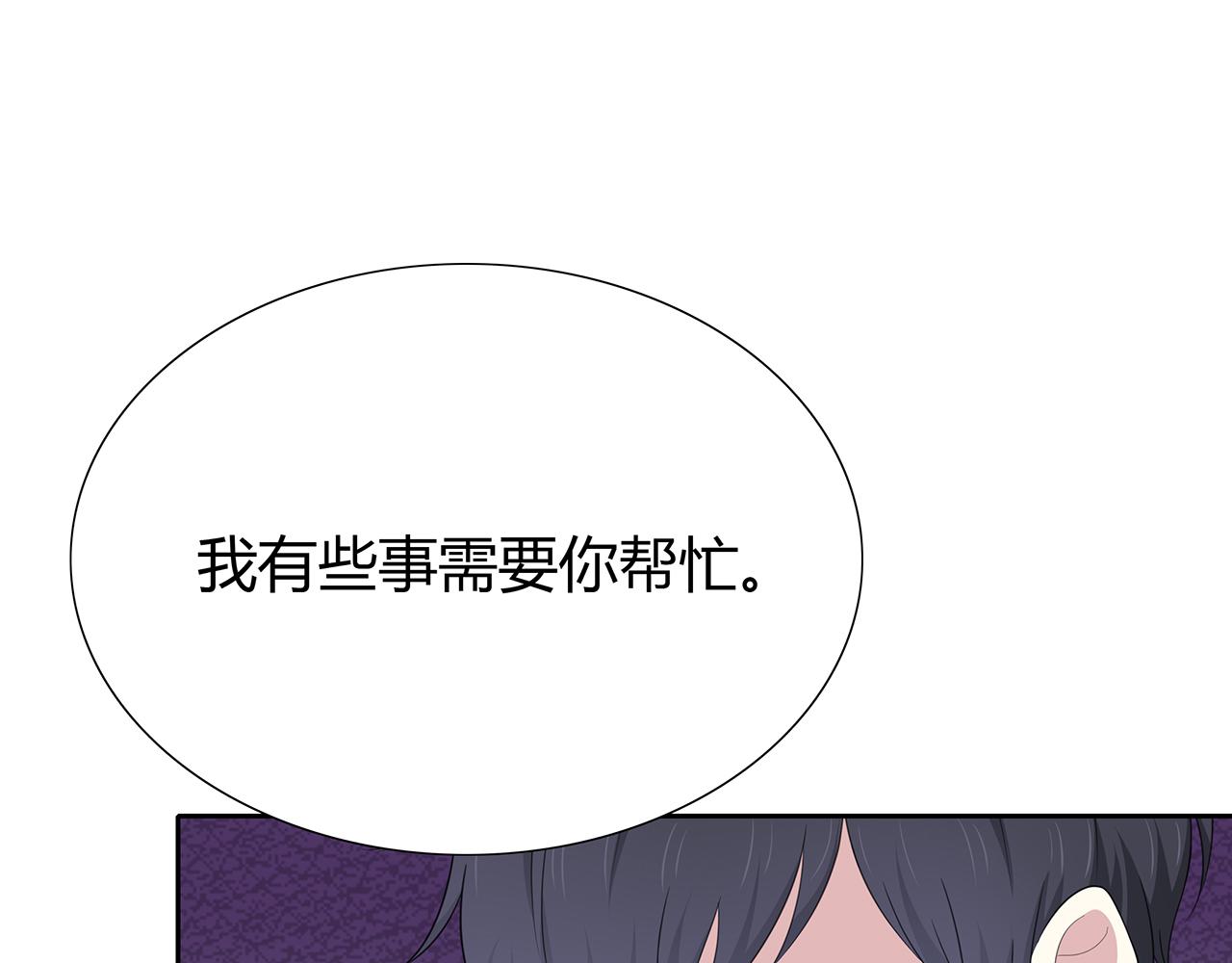 第68话 家庭会议(1/2)-第74话