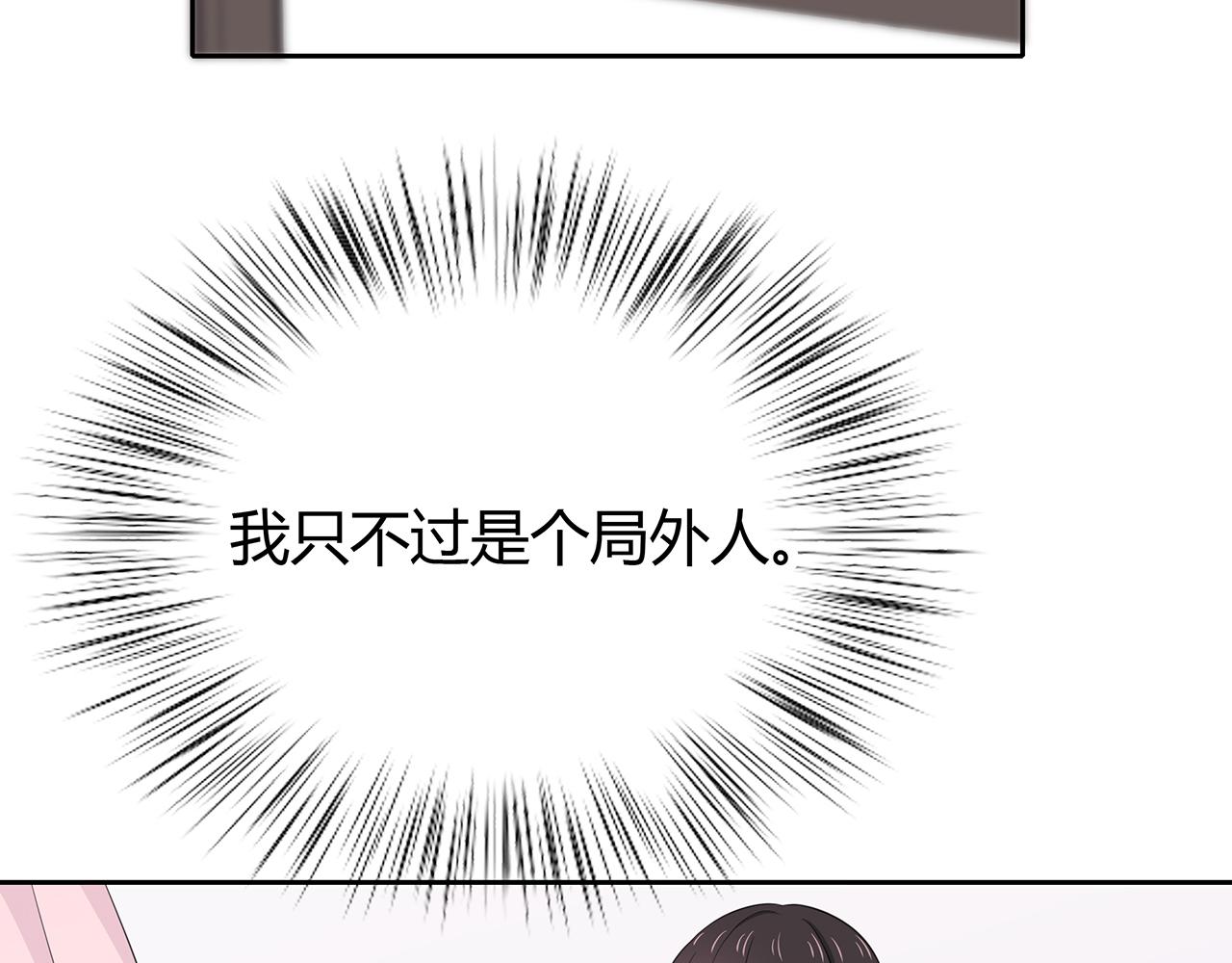 第68话 家庭会议(1/2)-第74话