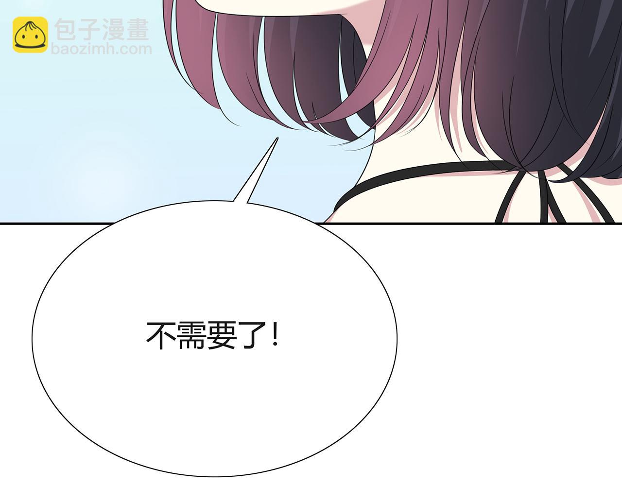 第70话 他会来吗(1/2)-第76话