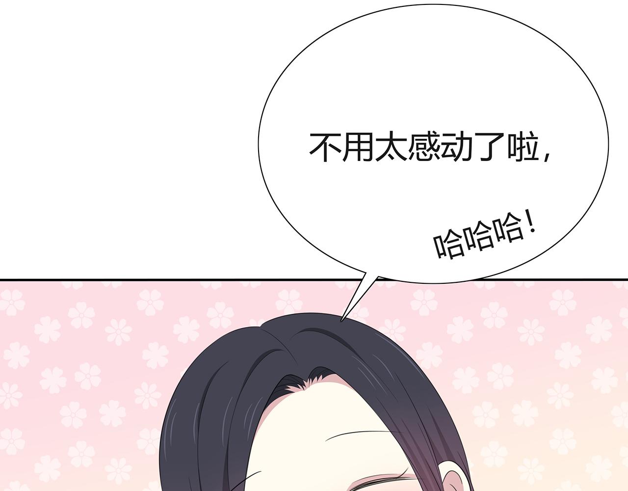 第70话 他会来吗(1/2)-第76话