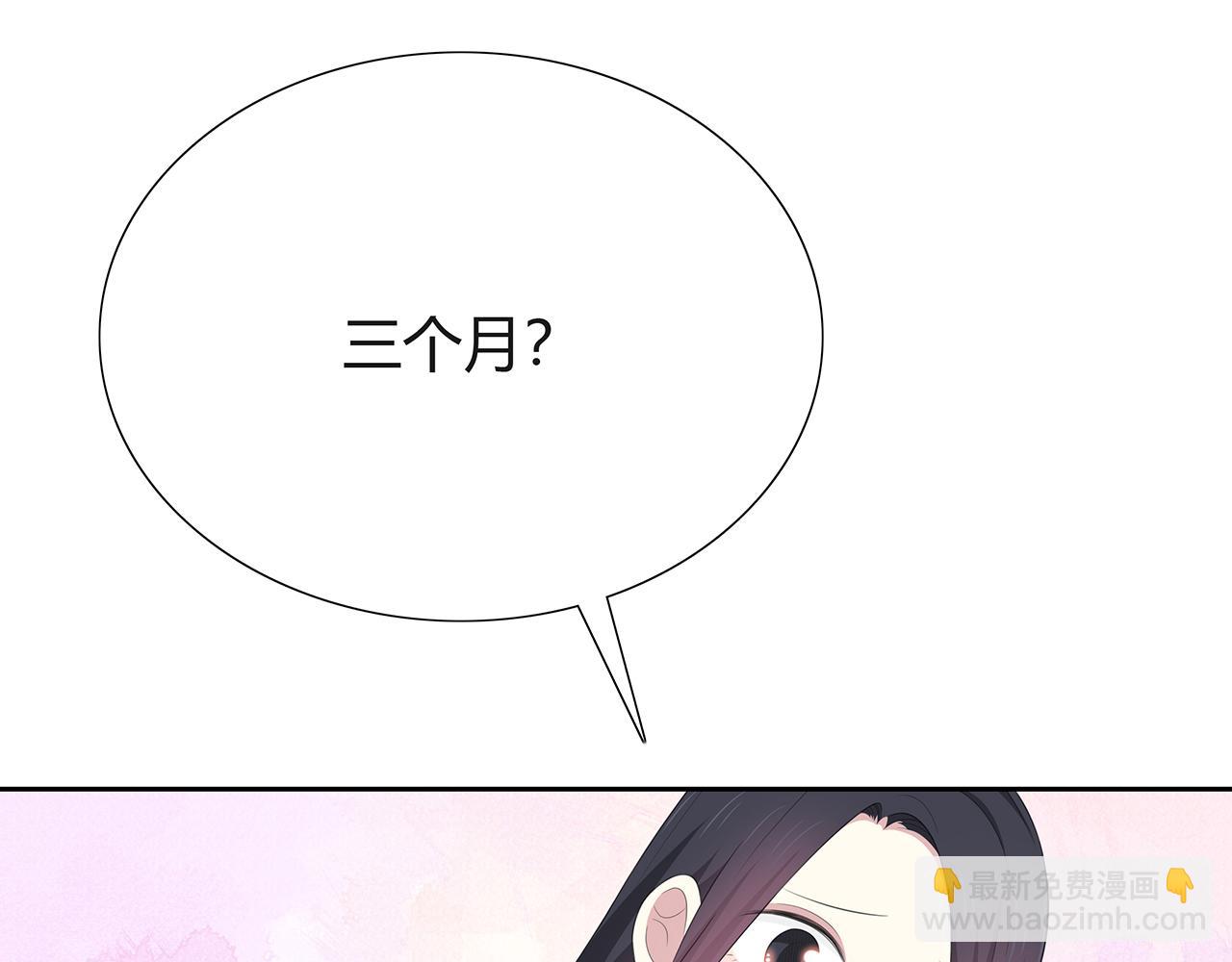 第70话 他会来吗(1/2)-第76话