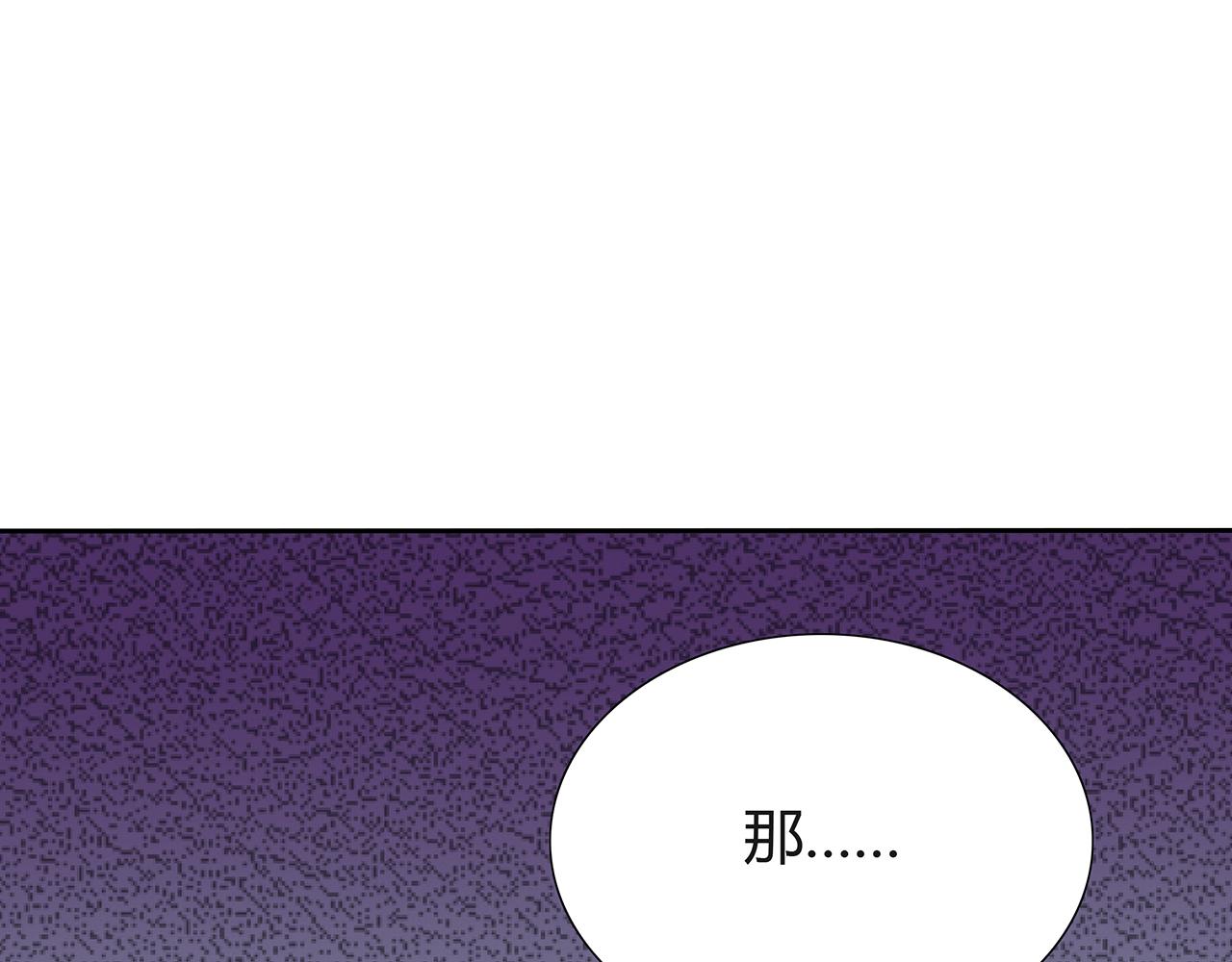 第70话 他会来吗(1/2)-第76话