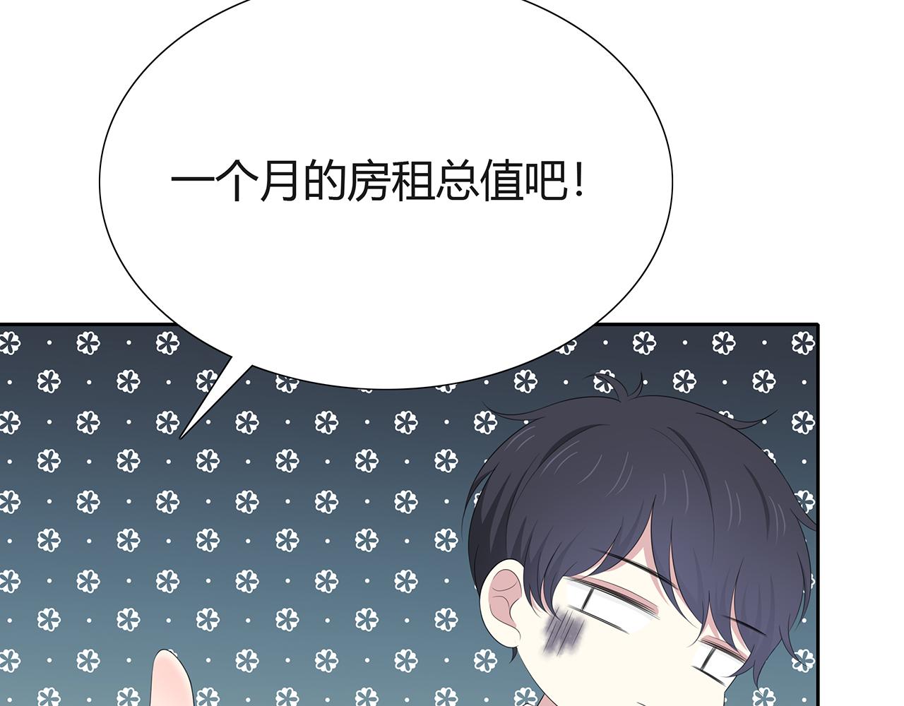 第70话 他会来吗(1/2)-第76话