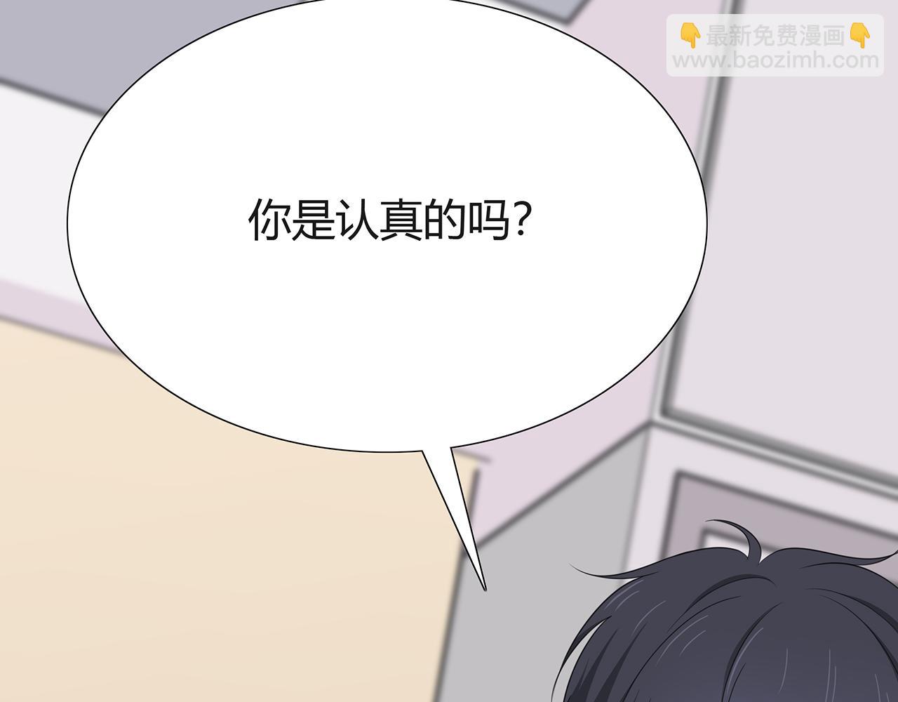 第70话 他会来吗(1/2)-第76话