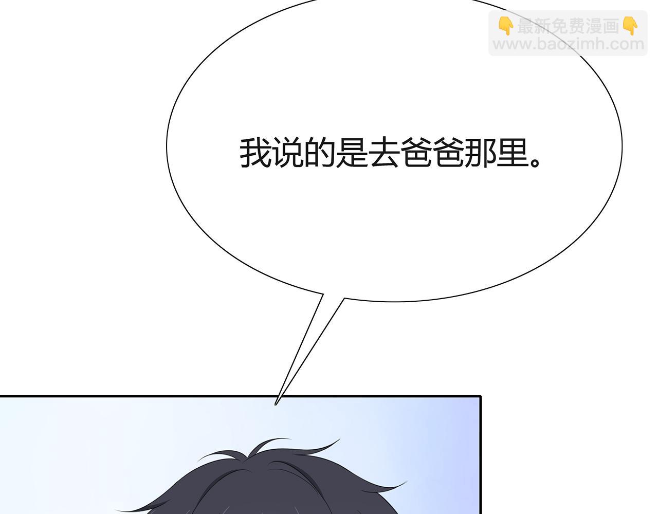 第70话 他会来吗(1/2)-第76话