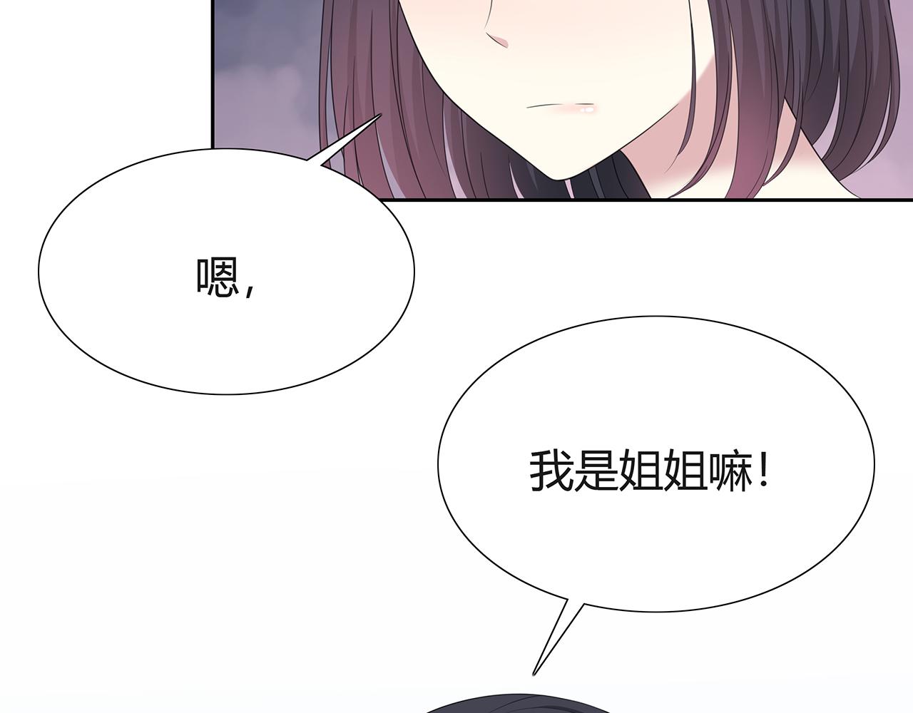 第70话 他会来吗(1/2)-第76话